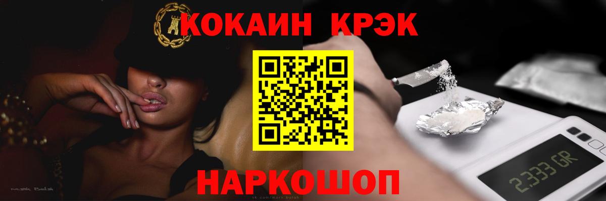 COCAIN Перу Сарапул