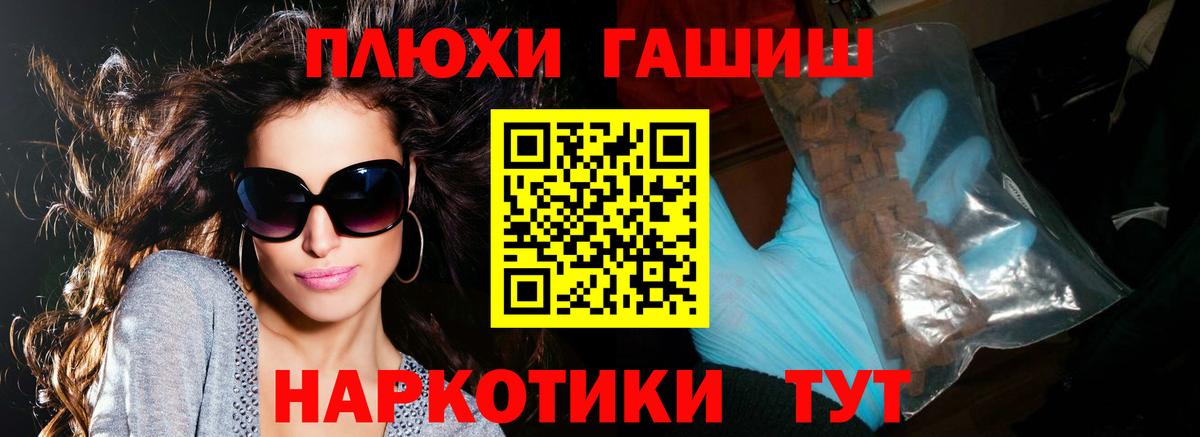 Гашиш hashish  Гашиш убойный  Сарапул  Вход с VPN 