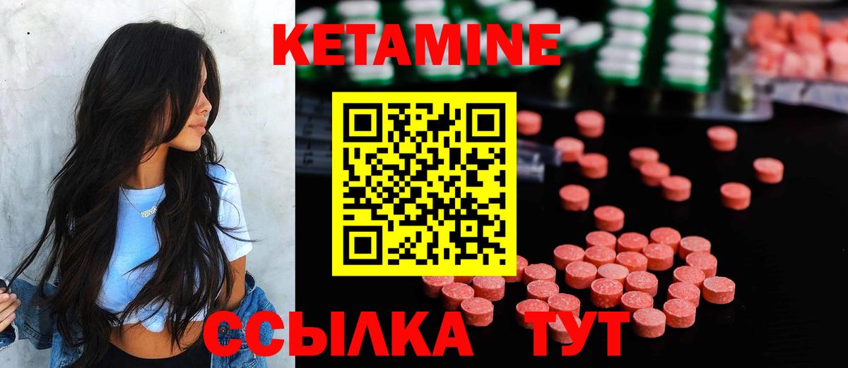 даркнет Telegram  КЕТАМИН VHQ  КЕТАМИН VHQ  Вход с VPN  Сарапул 