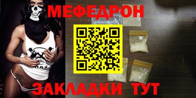 стаф Тулун