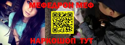 стаф Тулун