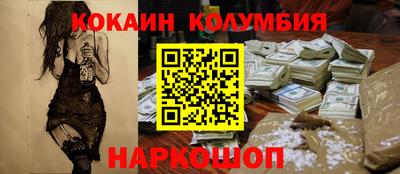 стаф Тулун
