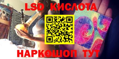 стаф Тулун