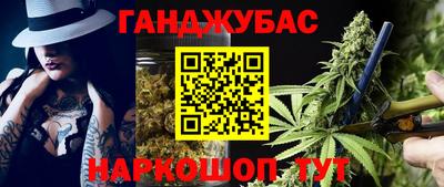 стаф Тулун
