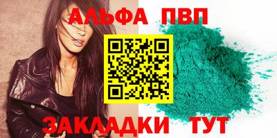 jwh Тула