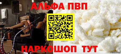 героин Туймазы