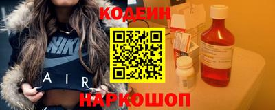 стаф Тулун