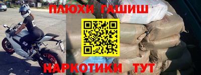 стаф Тулун