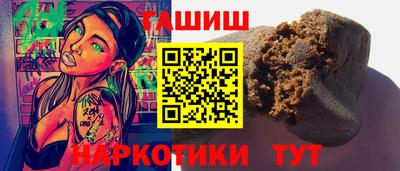 героин Туймазы