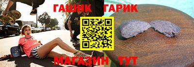 стаф Тулун