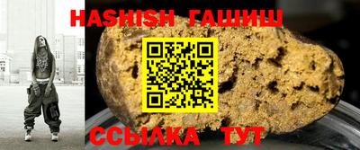 стаф Тулун