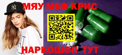 стаф Тулун