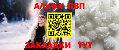 героин Туймазы