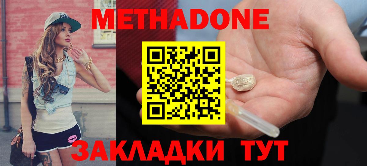 Экстази  ГАШИШ  Метадон  Сарапул  Вход с VPN  Марихуана  Мефедрон  