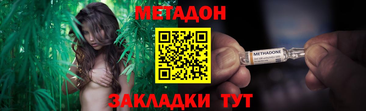 МЕТАДОН мёд  сайты даркнета телеграм  Сарапул  Вход с VPN  МЕТАДОН белоснежный 