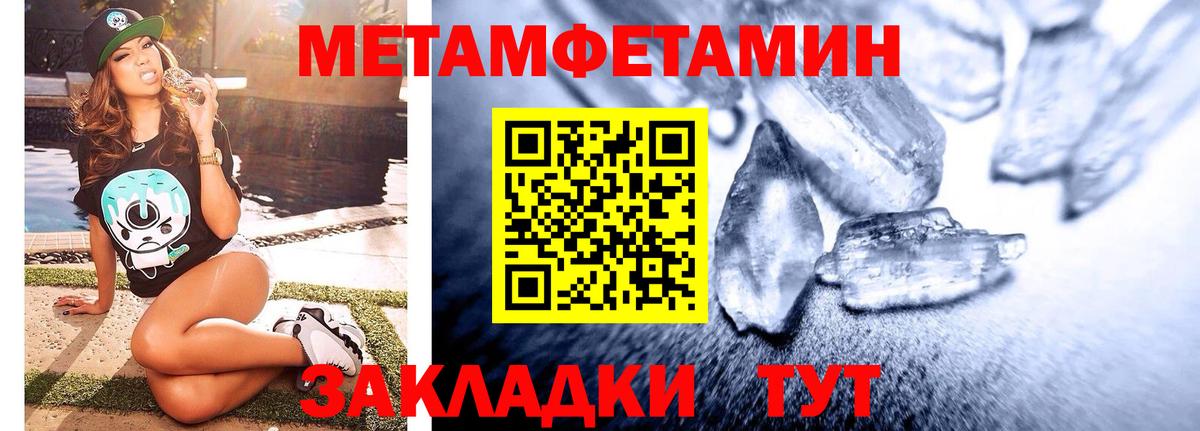 Сарапул  Метамфетамин винт  Вход с VPN 