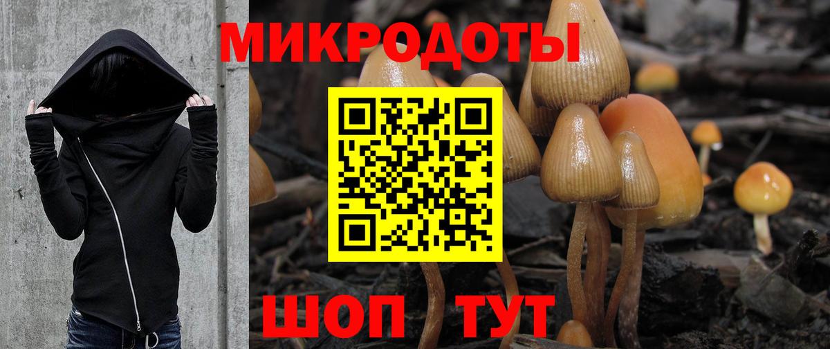 Канабис Сарапул