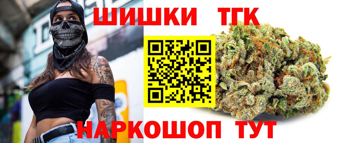 Канабис план  Бошки Шишки ГИДРОПОН  Конопля MAZAR  Каннабис конопля  Сарапул  Вход с VPN 